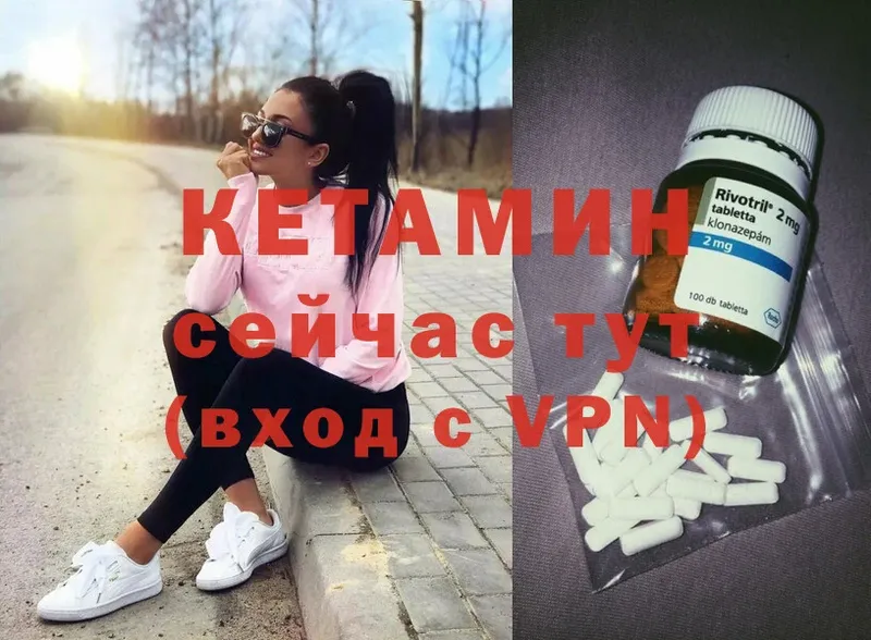 blacksprut зеркало  Сыктывкар  КЕТАМИН ketamine 